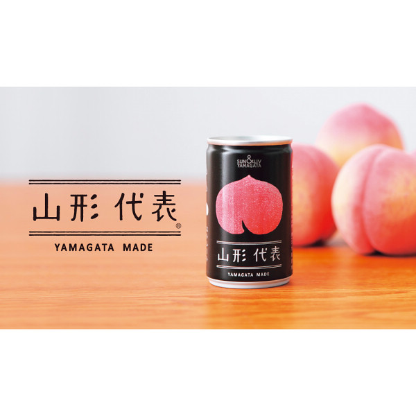 山形代表詰合せ２１缶セットのサムネイル画像3