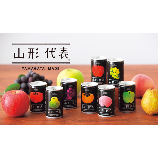 山形代表詰合せ２１缶セットのサムネイル画像6