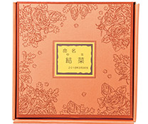 名入れ例