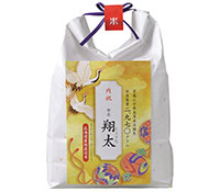 名入れ場所