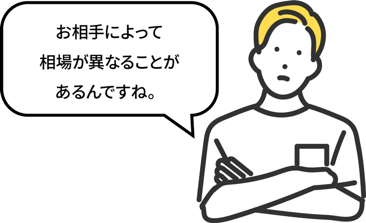 表を指差す男性のイラスト
