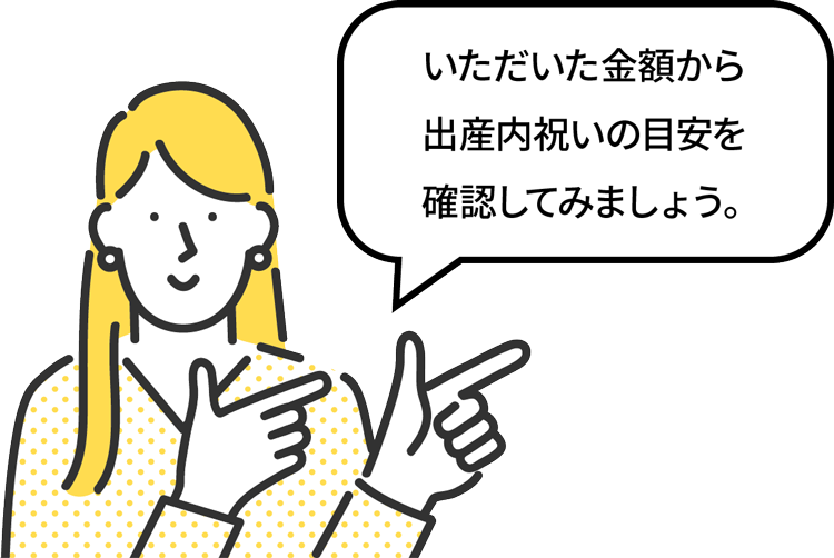 表を指差す女性のイラスト