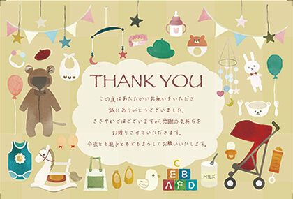 出産内祝い用　ベア（一般用挨拶状）のイメージ