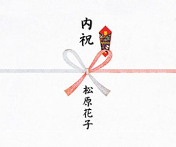 その他お返し・内祝いのイメージ