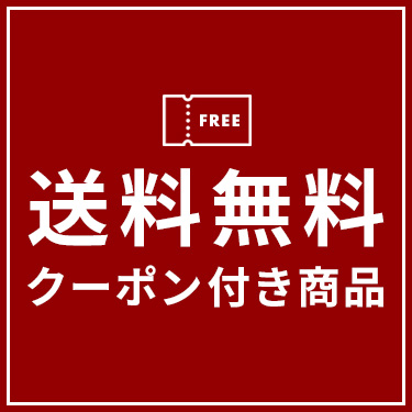 シャディオリジナルギフト