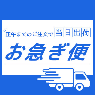 カードギフト365